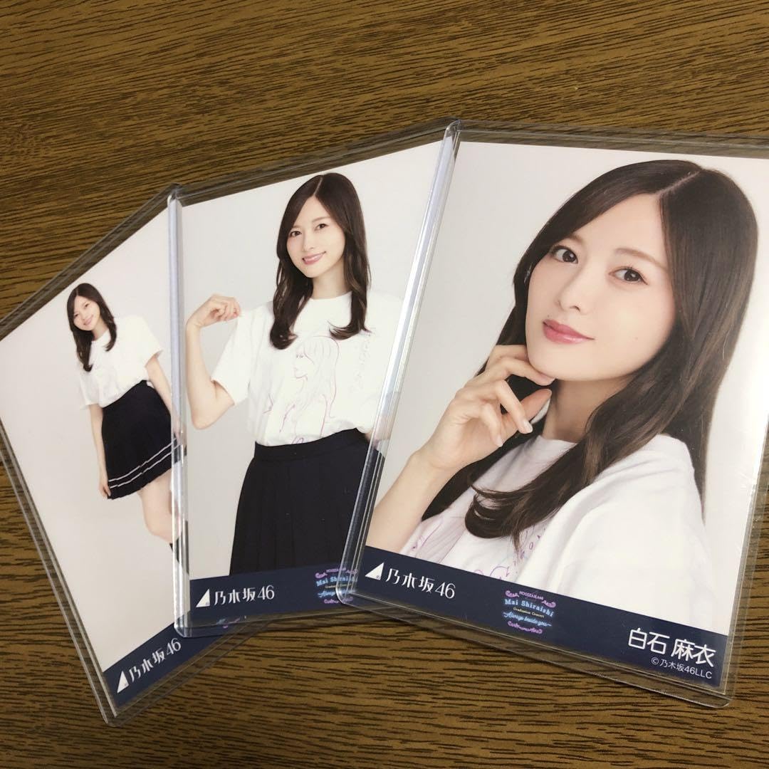 白石麻衣 乃木坂46 白石麻衣卒コンTシャツ 生写真 3種 コンプ 白石麻衣 乃木坂46 白石麻衣卒コンTシャツ 生写真 3種 コンプ 乃木坂